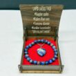 IMG-20250809-WA0009